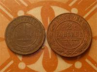 1к.1894,2к.1905