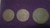 1к.1903,1к.1905,3к.1914