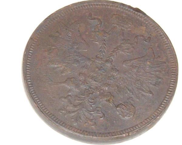 5 коп 1859