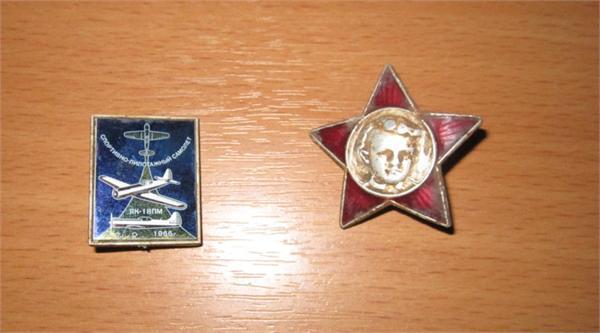 Советское прошлое