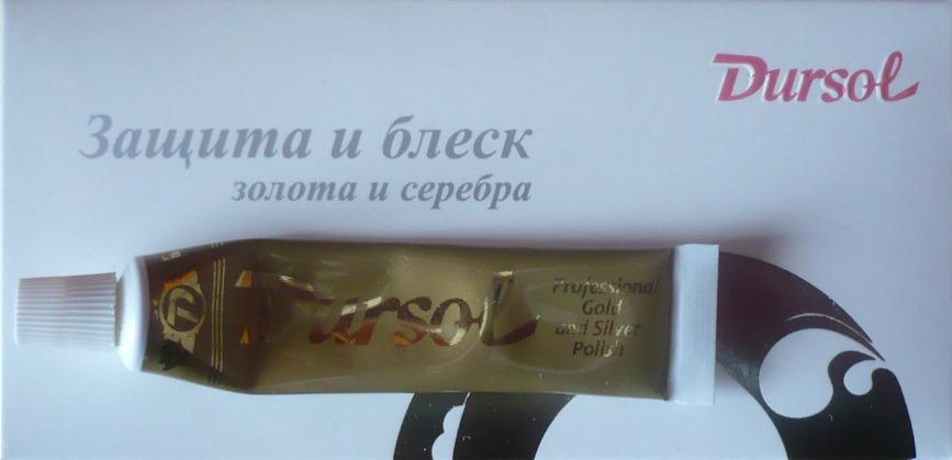 P1060938