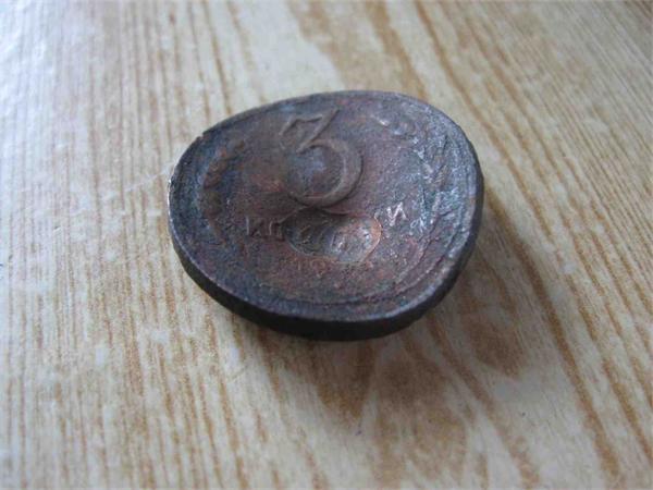 3 копейки 1954года,кем то изрядно испорченные(((...