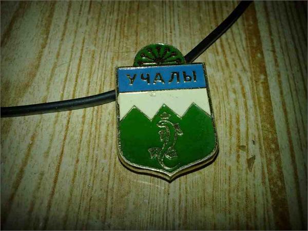 значек города Учалы