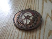 Седьмая спартакиада народов СССР