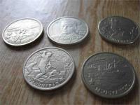 юбилейные двушки