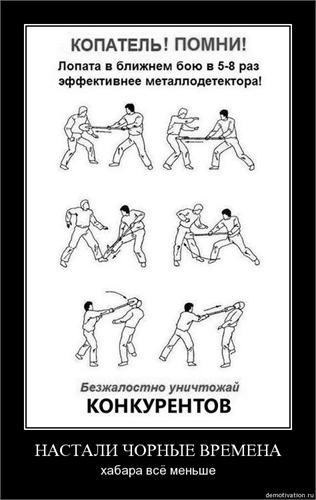 чОрный юмор