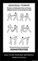 чОрный юмор