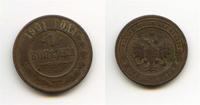 1 коп 1901 г