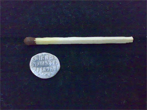 Первая чешуйка.