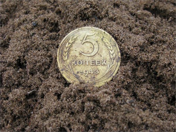 А сохран-то!Конфетка!