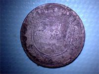 Волны монету потёрли песочком и битым кирпичом.Ценность ноль,а выкинуть совесть не позволяет,пускай лежит дома.