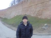 Великий Новгород
