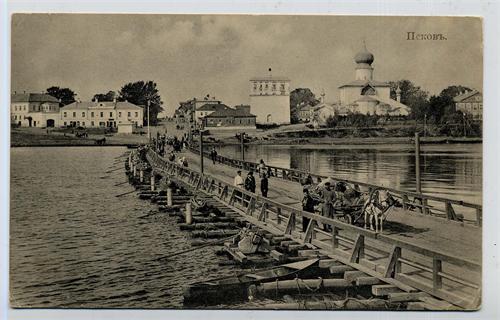 Почтовая карточка. На фото Плавучий мост через р.Великая, выпуск 1910.