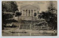 Почтовая карточка. На фото село Корытово, выпуск 1911.