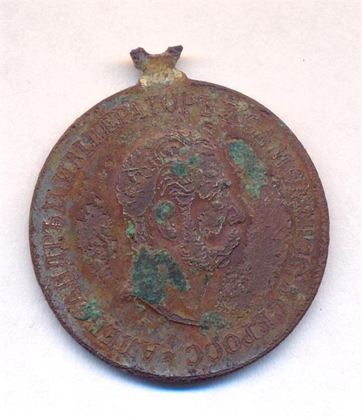 медаль 1911.г