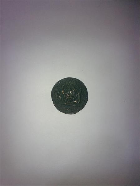 сибирь 1 коп