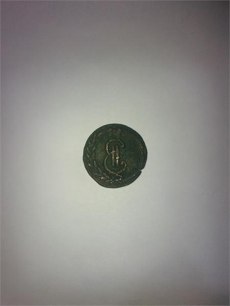 1 копейка сибирь