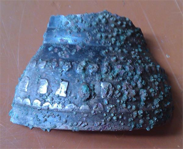 Кусок колокольчика