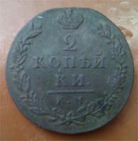 2 копейки КМ_АМ