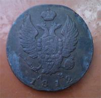 2 копейки КМ_АМ