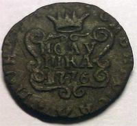 Полушка 1776 год