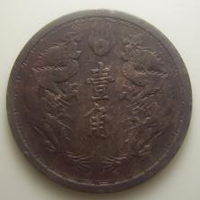  Цветок лотоса  (Медь-никель)