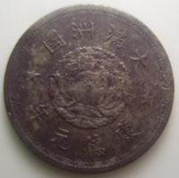 Цветок лотоса  (Медь-никель)