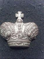 КОРОНА РОССИЙСКОЙ ИМПЕРИИ