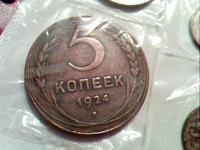 СССР ранний