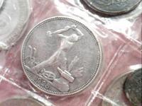 СССР РАННИЙ