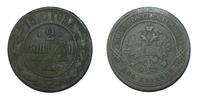 Две копейки 1873 г.