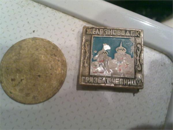 Значок и 5 копеек 1931год,сохран плохой,3 в годе не читаема,обратная сторона различима