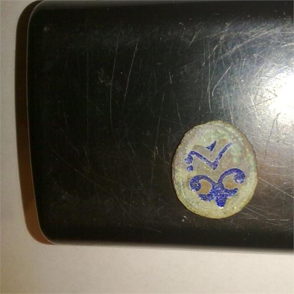 Что это за хрень такая?обратная сторона без ничего вроде...