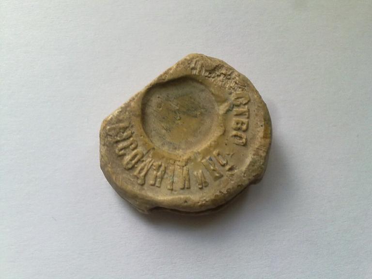 Чайная пломба Высоцкий и Ко