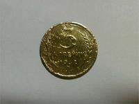 3 копейки 1932