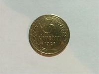 3 копейки 1928