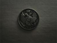 обратная сторона