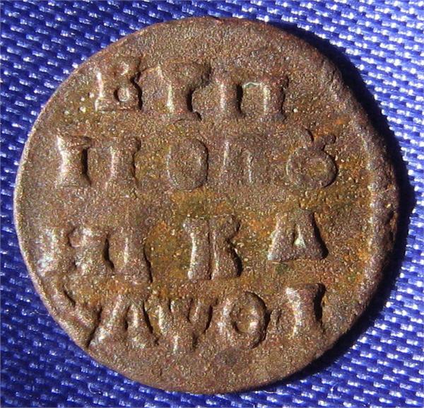 ВРП 1719 года