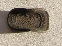 Первая найденная мною монета. Моей радости небыло предела. Слет 2010 года