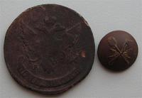 Павловский перечекан и пуговица инженеров электриков.