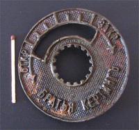 От крана немецкой водяной отопительной системы. 1911-1914г 