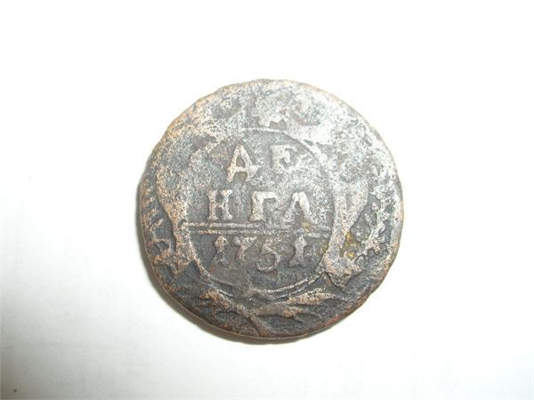 Денга 1751 г.