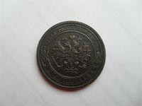 1 копейка 1879 г.