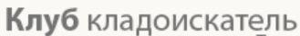 clubklad-логотип-old-2