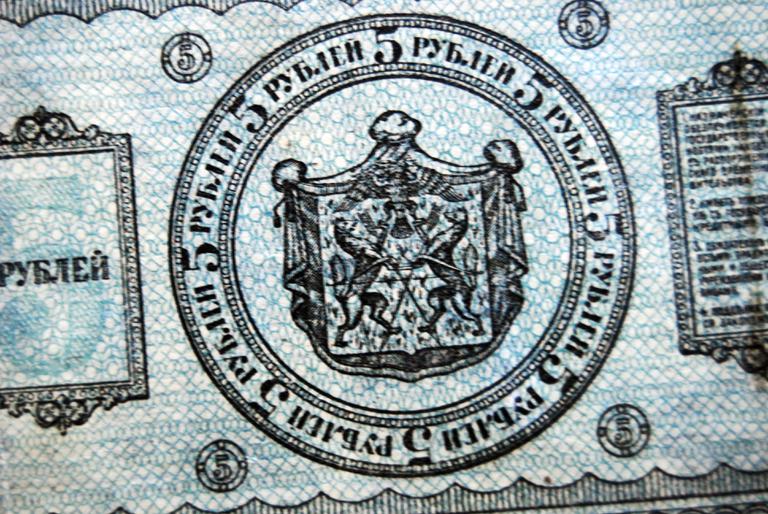 Герб Сибирского царства