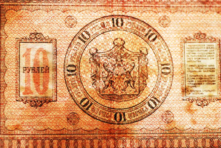 Десятка адмирала сибирка