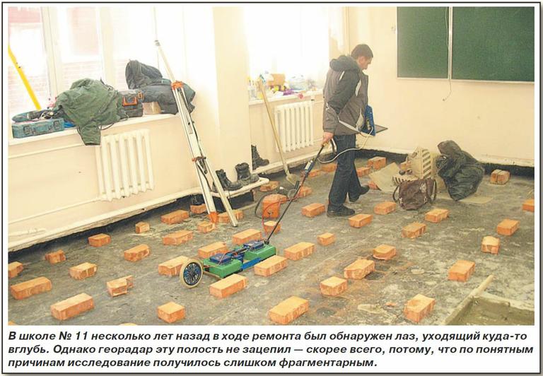 Георадар - видеть под землей. Газета Кладоискатель. Золото. Клады. Сокровища. номер 9