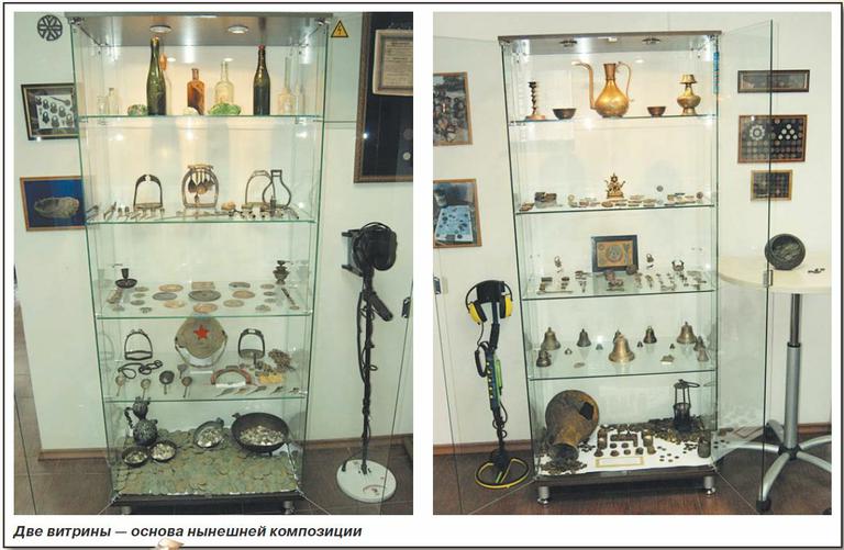 Музей кладоискателей. Первый в России. Газета Кладоискатель. Фото 1