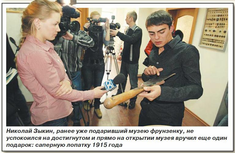 Музей кладоискателей. Первый в России. Газета Кладоискатель. Фото 2