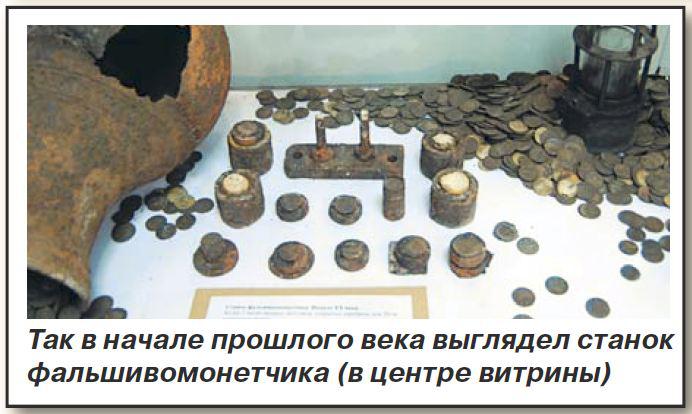 Музей кладоискателей. Первый в России. Газета Кладоискатель. Фото 4